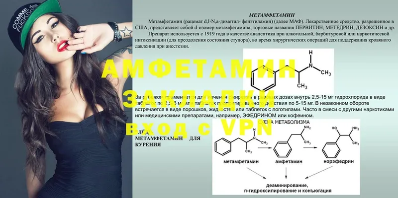 Amphetamine Розовый  магазин  наркотиков  Мытищи 